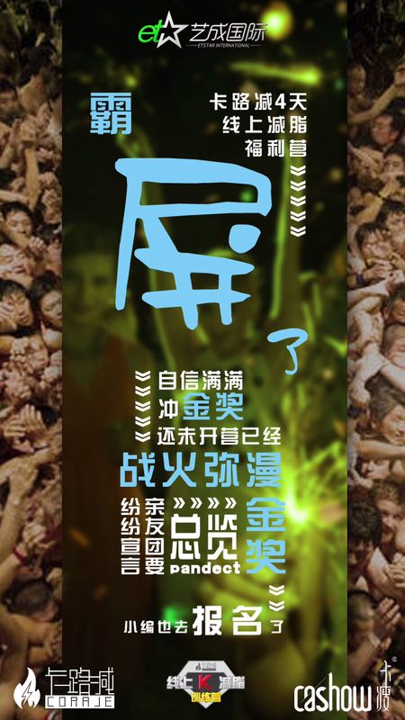 卡瘦棒真的能瘦嗎圖片/卡瘦棒真的能瘦嗎樣板圖 (3)