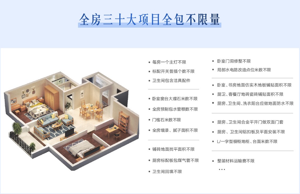 岳陽(yáng)圖片/岳陽(yáng)樣板圖 (2)