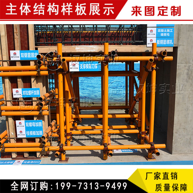 主體結(jié)構樣板區(qū)圖片/主體結(jié)構樣板區(qū)樣板圖 (3)