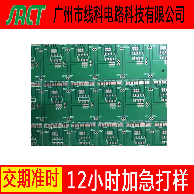 批量生產(chǎn)pcb圖片/批量生產(chǎn)pcb樣板圖 (1)