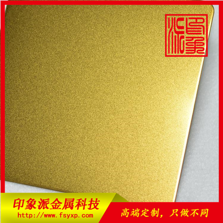 噴砂鈦金不銹鋼板圖片/噴砂鈦金不銹鋼板樣板圖 (3)