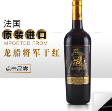 葡萄酒圖片/葡萄酒樣板圖 (2)