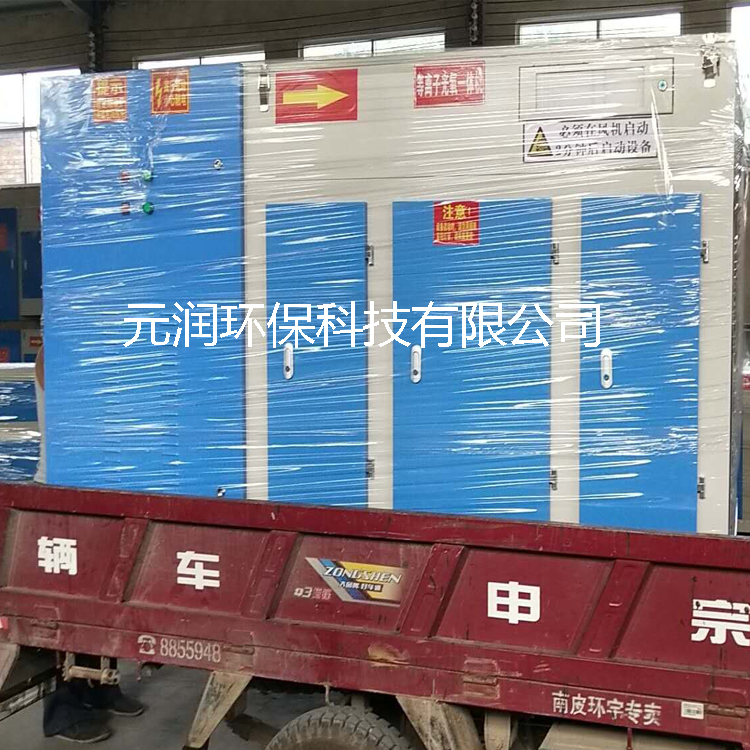 廠家直銷 光氧廢氣凈化設(shè)備圖片/廠家直銷 光氧廢氣凈化設(shè)備樣板圖 (3)