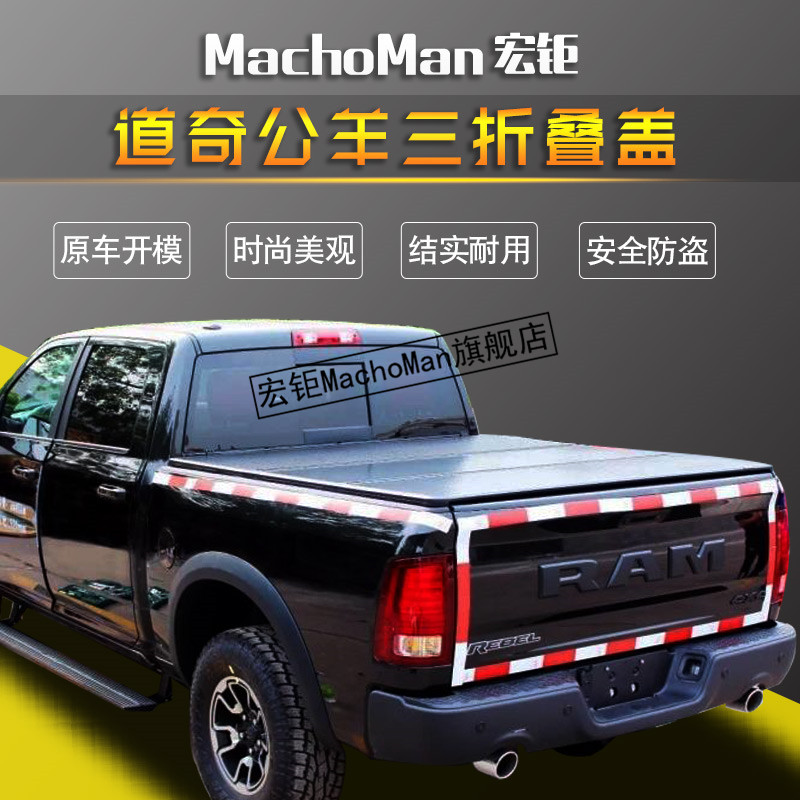 道奇公羊圖片/道奇公羊樣板圖 (1)