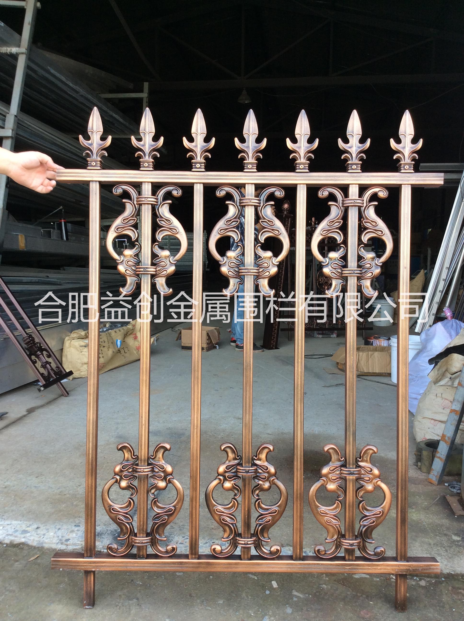 合肥  益創(chuàng)鋁藝徽府護(hù)衛(wèi)圍欄