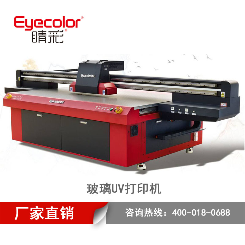 玻璃UV平板打印機(jī)圖片