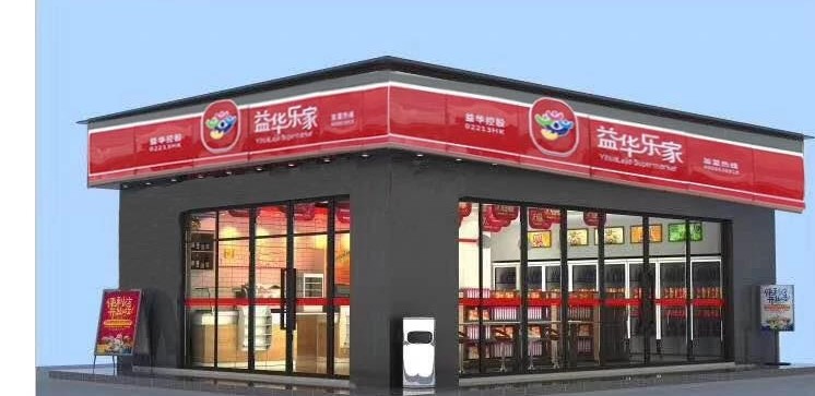 便利店圖片/便利店樣板圖 (3)