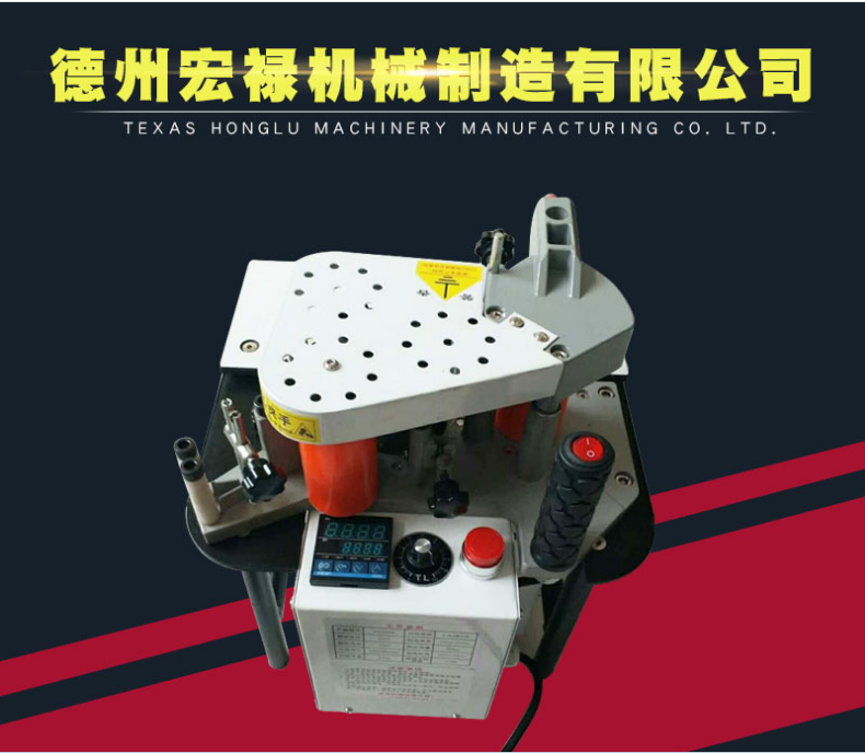 手動(dòng)封邊機(jī)圖片/手動(dòng)封邊機(jī)樣板圖 (2)