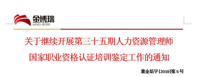 人力資源管理圖片/人力資源管理樣板圖 (3)