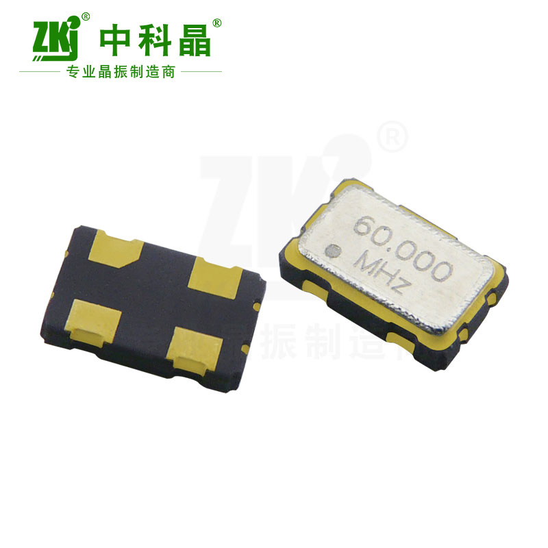 中科晶 有源晶振 5032 60MHz 貼片 振蕩器 工廠供應(yīng)