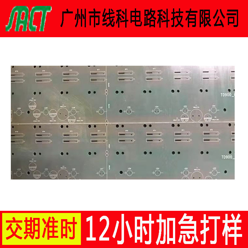 優(yōu)質(zhì)pcb線路板批量供應(yīng)圖片/優(yōu)質(zhì)pcb線路板批量供應(yīng)樣板圖 (3)