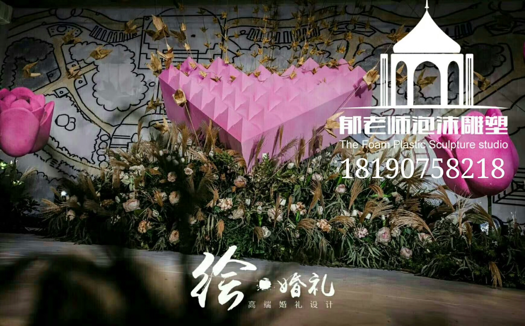 婚慶舞臺(tái)道具圖片/婚慶舞臺(tái)道具樣板圖 (3)