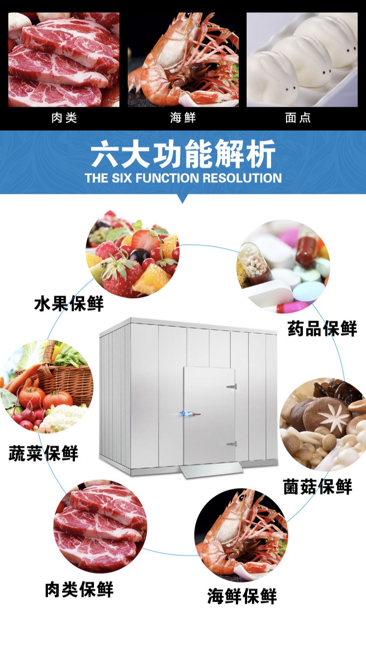 水果冷庫圖片/水果冷庫樣板圖 (1)