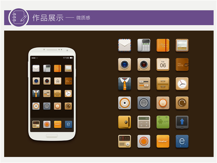設(shè)計培訓(xùn)圖片/設(shè)計培訓(xùn)樣板圖 (2)
