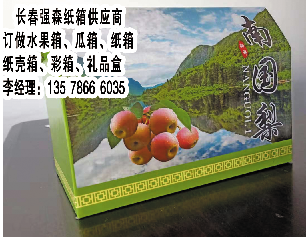 長春大米圖片/長春大米樣板圖 (3)