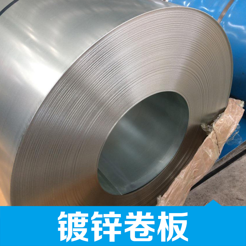 鍍鋅卷板圖片/鍍鋅卷板樣板圖 (1)