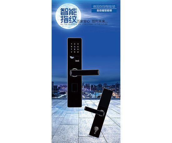 歐世祥風智能鎖圖片/歐世祥風智能鎖樣板圖 (2)