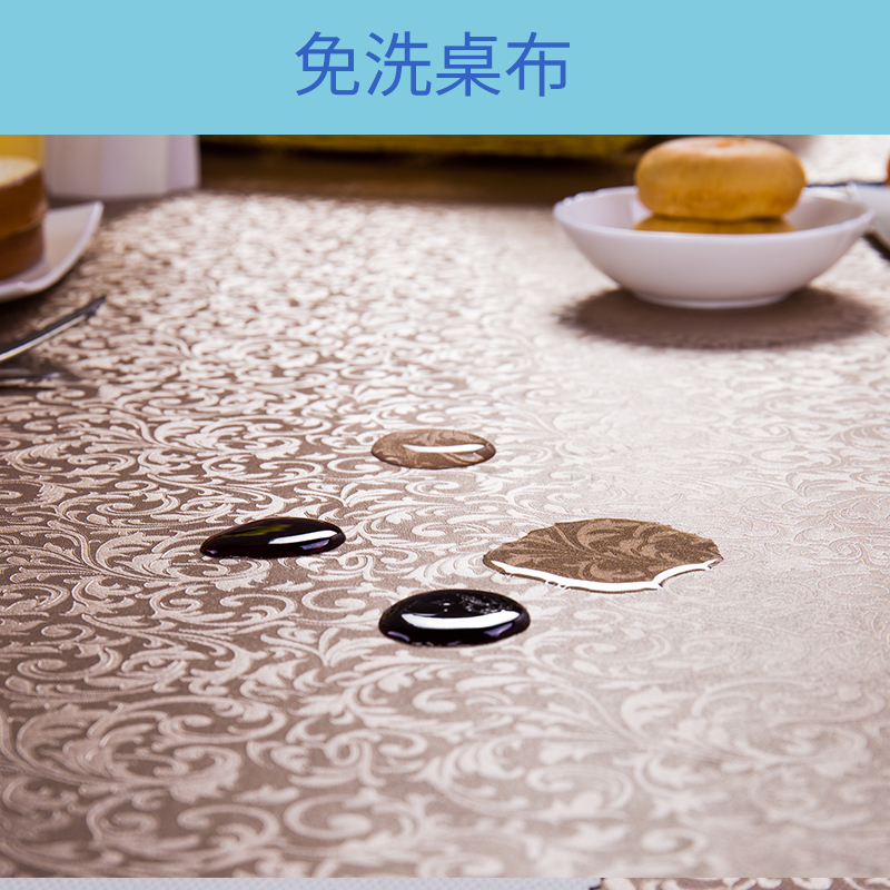 河間免洗桌布圖片
