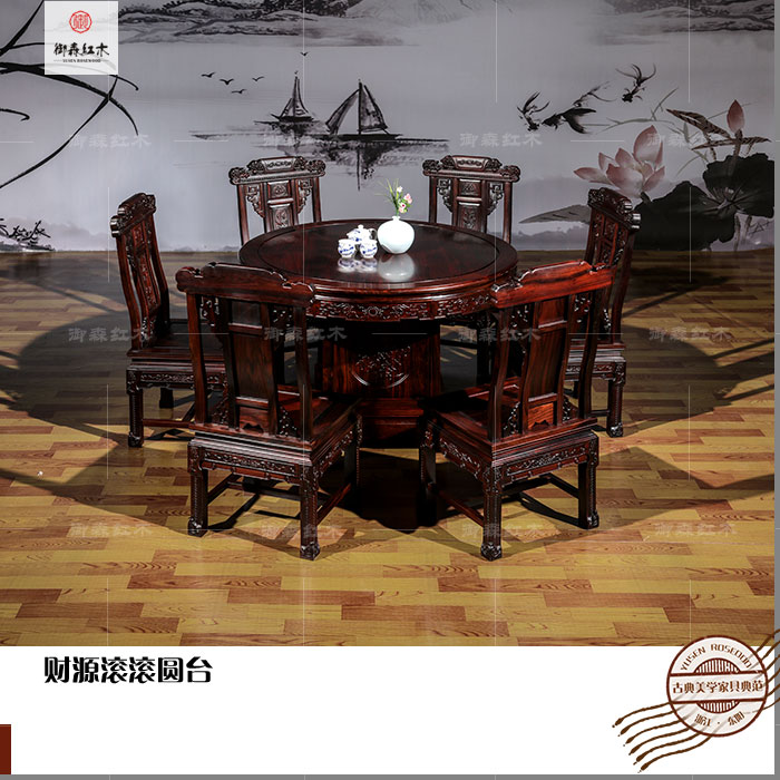 黑酸枝酒柜紅木家具廠批發(fā)圖片/黑酸枝酒柜紅木家具廠批發(fā)樣板圖 (4)