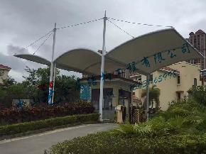 張拉膜車棚玻璃雨棚公司圖片/張拉膜車棚玻璃雨棚公司樣板圖 (2)