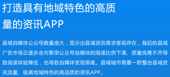 互联网移动广告平台 移动端开发广告代理图片