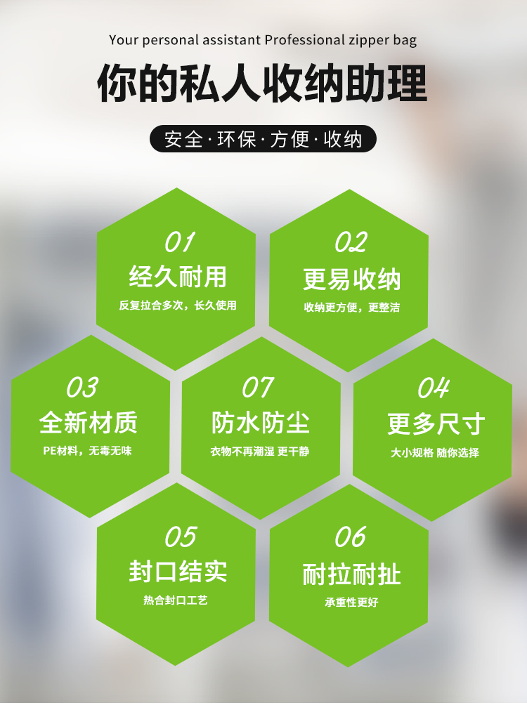 滄州拉鏈袋圖片/滄州拉鏈袋樣板圖 (4)