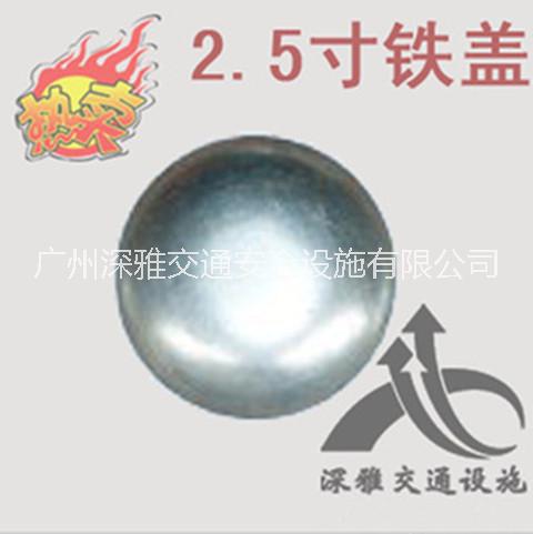 防撞桿封口鐵蓋圖片/防撞桿封口鐵蓋樣板圖 (2)
