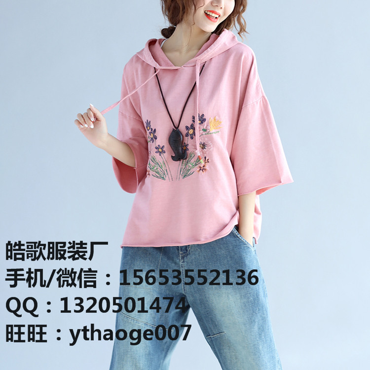 供應(yīng)女裝批發(fā)市場 大碼女裝廠家圖片/供應(yīng)女裝批發(fā)市場 大碼女裝廠家樣板圖 (4)