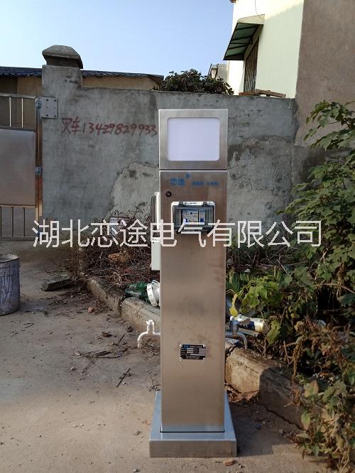 戀途 水電樁  房車營地充電樁 HW-4  岸電箱 房車營地供電樁