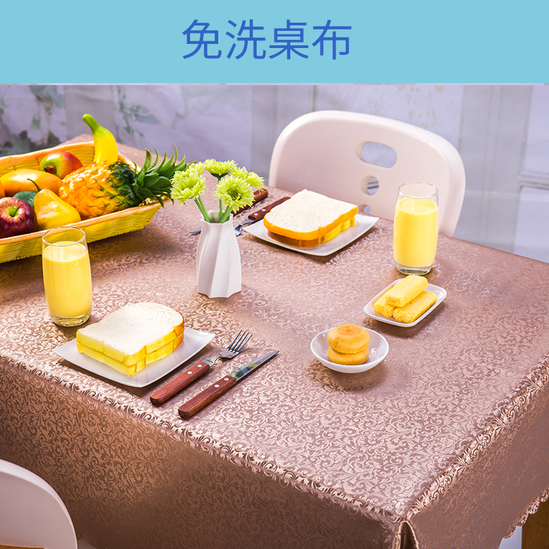 廠家直銷*餐廳飯店家用提花圓桌免洗桌布多色批發(fā)
