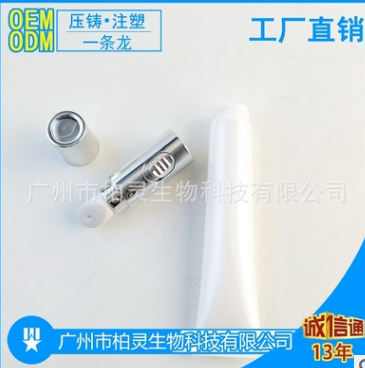 面部按摩棒陶瓷微震眼霜頭 精致眼霜頭 廣州眼霜頭