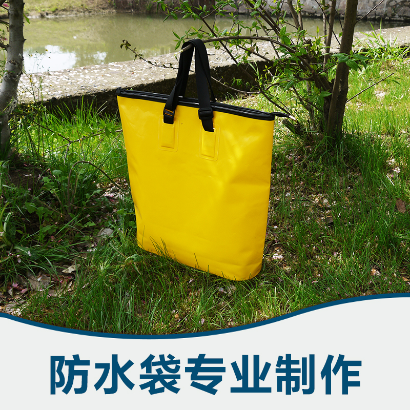 浙江防水袋圖片