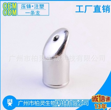 銀色鋅合金震動(dòng)眼霜頭配件圖片