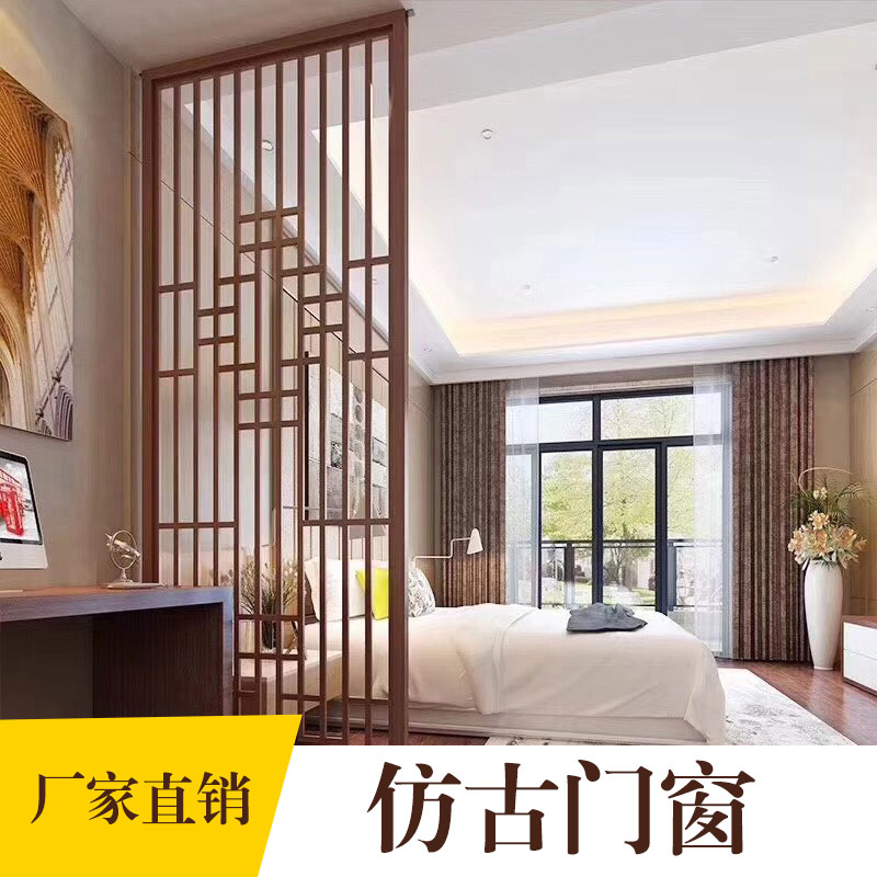 新中式家具品牌廠家圖片/新中式家具品牌廠家樣板圖 (3)