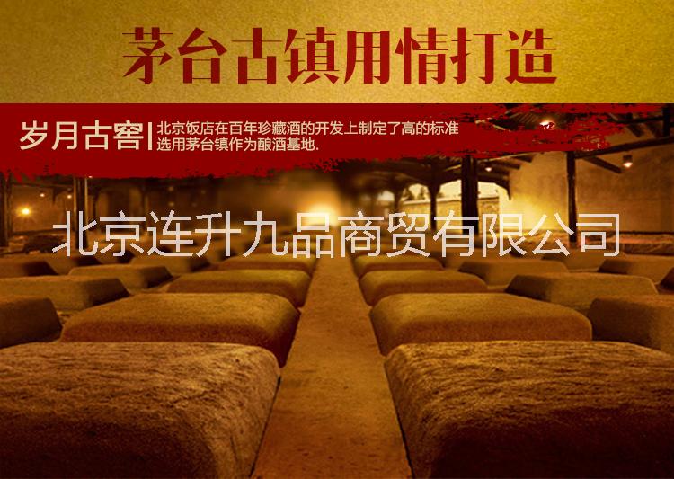 茅臺鎮(zhèn)圖片/茅臺鎮(zhèn)樣板圖 (3)