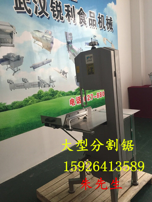 分割鋸圖片/分割鋸樣板圖 (4)