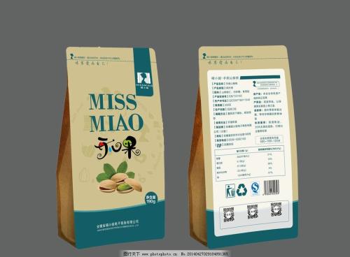 上海進(jìn)口日本食品整柜報關(guān)圖片/上海進(jìn)口日本食品整柜報關(guān)樣板圖 (1)