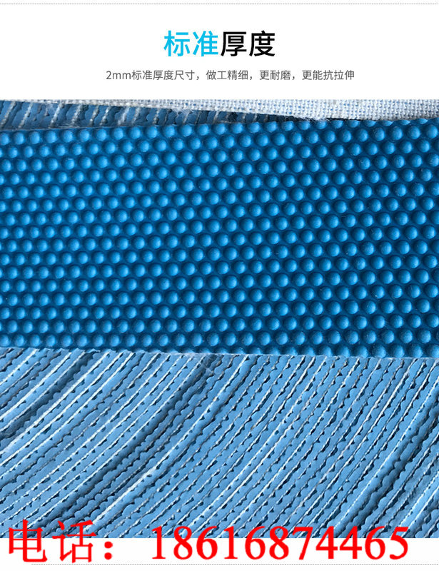 糙面橡膠圖片/糙面橡膠樣板圖 (1)