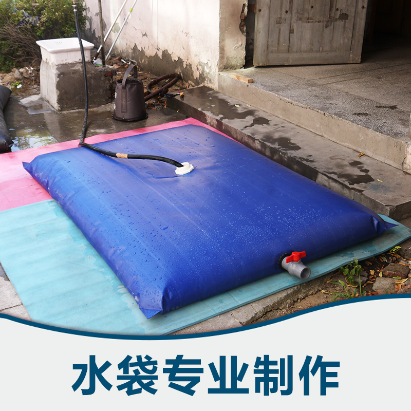 江蘇水袋圖片