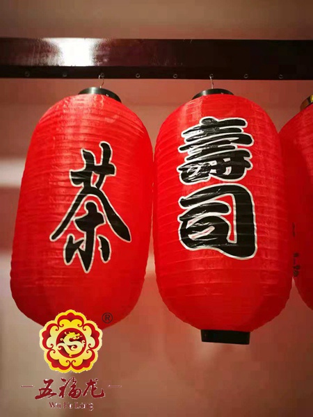 鋼絲燈籠圖片/鋼絲燈籠樣板圖 (3)