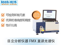 火花直讀光譜儀圖片/火花直讀光譜儀樣板圖 (1)