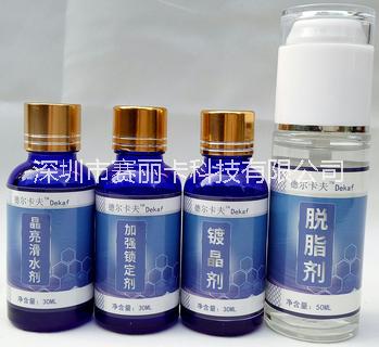 德爾卡夫三層汽車鍍晶圖片/德爾卡夫三層汽車鍍晶樣板圖 (2)