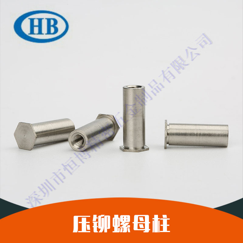 壓鉚螺母圖片/壓鉚螺母樣板圖 (2)