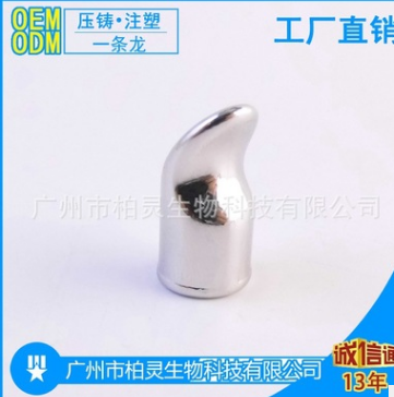 震動眼霜圖片/震動眼霜樣板圖 (3)