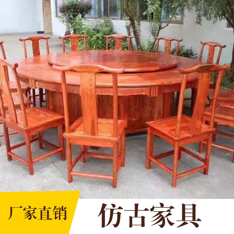 仿古榆木家具圖片/仿古榆木家具樣板圖 (4)