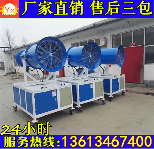亳州30米霧炮機圖片/亳州30米霧炮機樣板圖 (3)