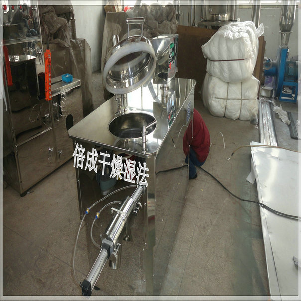 食品混合制粒機一體機圖片/食品混合制粒機一體機樣板圖 (2)