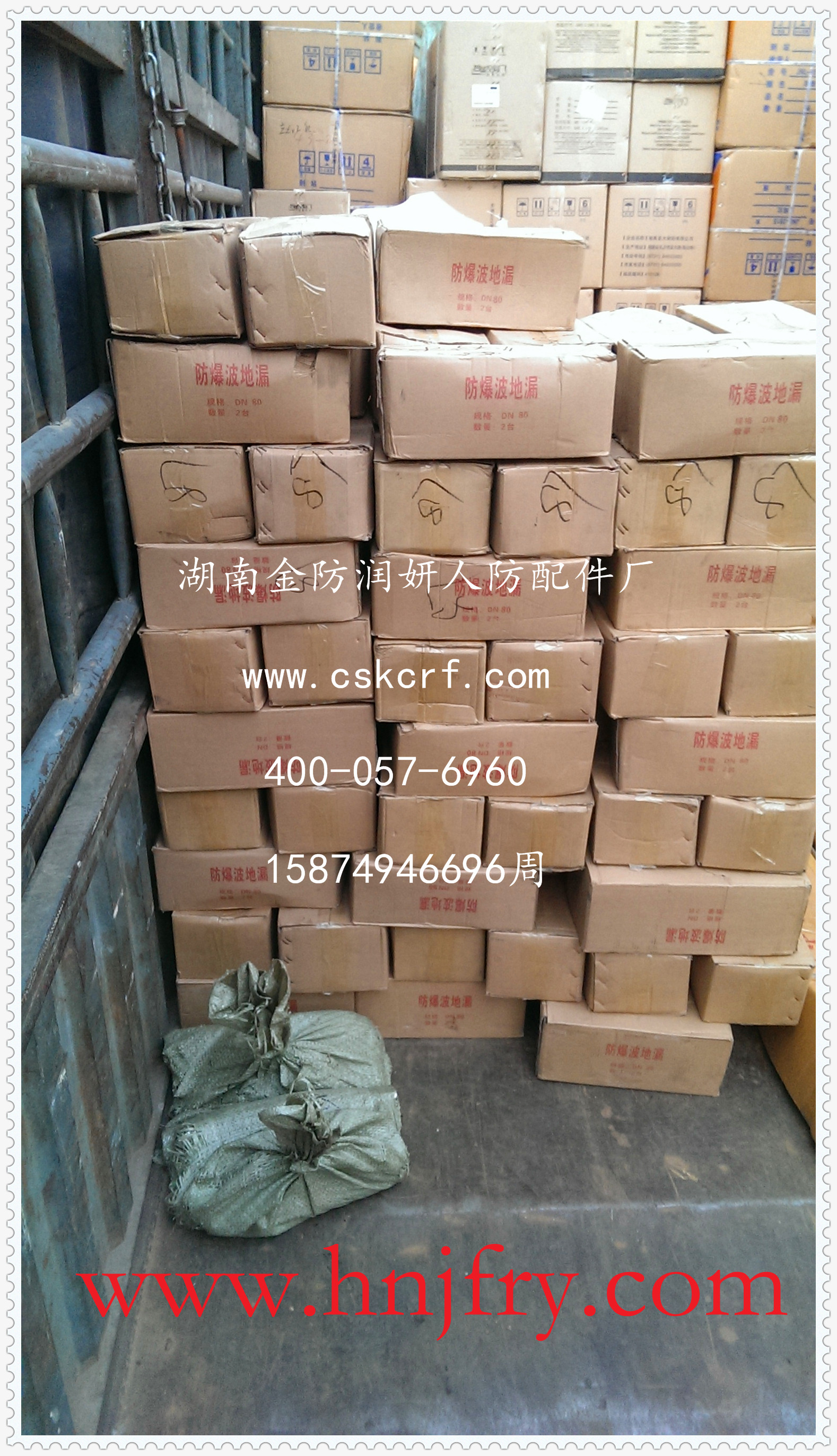 DN65.80.100防爆地漏圖片/DN65.80.100防爆地漏樣板圖 (4)