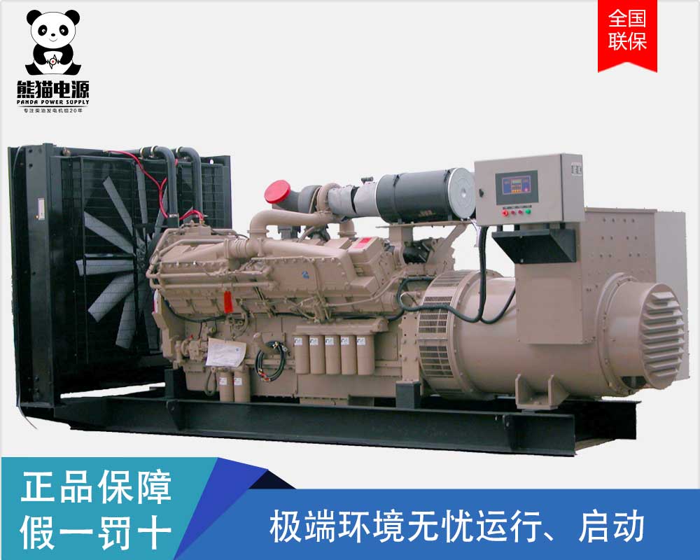 帕金斯柴油發(fā)電機(jī)組圖片/帕金斯柴油發(fā)電機(jī)組樣板圖 (3)