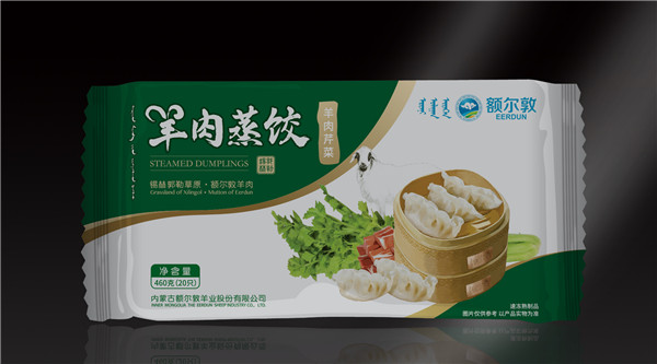 羊肉餃子,烏珠穆沁羊羊肉芹菜,額圖片